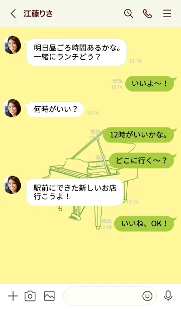 [LINE着せ替え] ピアノ ライムライトの画像4