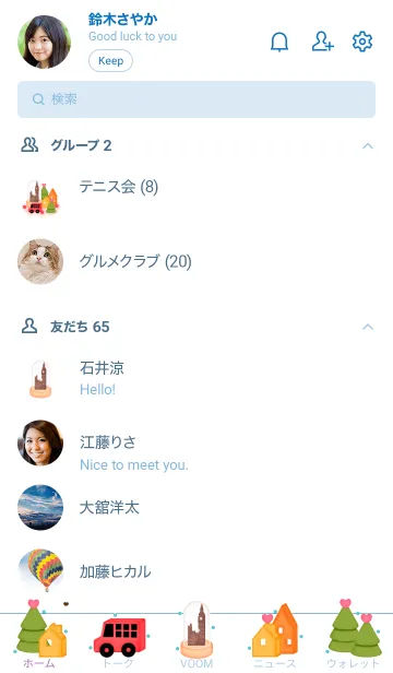 [LINE着せ替え] Mini London 6の画像2