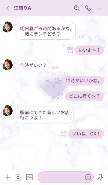 [LINE着せ替え] 蝶とハート♥パープル04_1の画像4