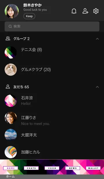 [LINE着せ替え] グラデーション スター _71の画像2