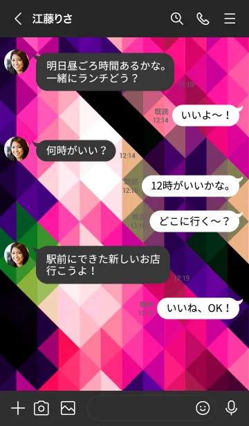 [LINE着せ替え] グラデーション スター _71の画像4