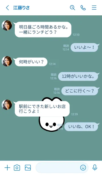 [LINE着せ替え] うさぎ 46の画像4