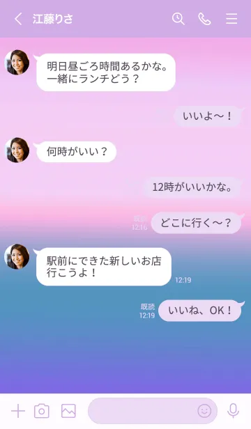 [LINE着せ替え] シンプル グラデーション _10の画像4