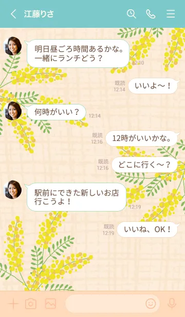 [LINE着せ替え] ミモザ くすみカラー19の画像4