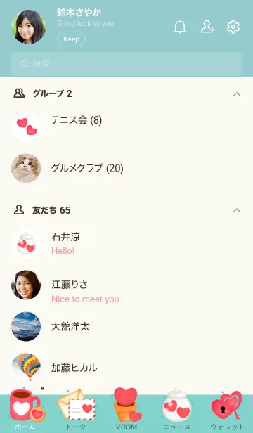 [LINE着せ替え] Lovely things Lovely heart 11の画像2