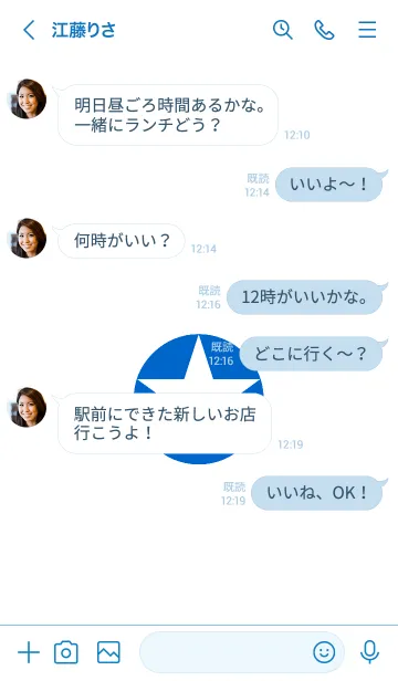 [LINE着せ替え] シンプルスター _121の画像4