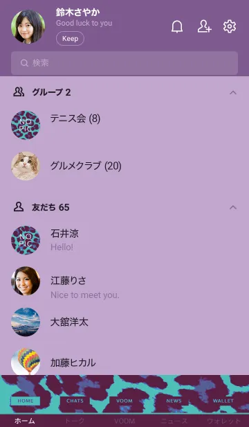 [LINE着せ替え] カラー レオパード 80の画像2