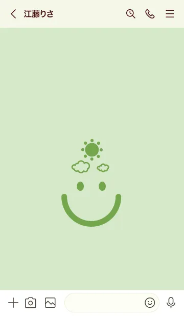 [LINE着せ替え] スマイル＆SUN 白緑の画像3