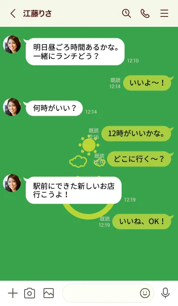 [LINE着せ替え] スマイル＆SUN パロットグリーンの画像4