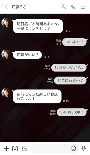 [LINE着せ替え] GOT THEMの画像4