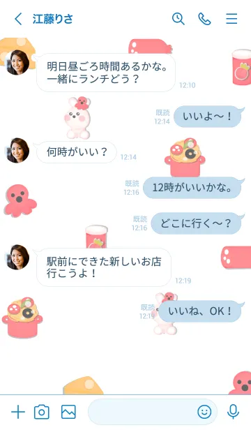 [LINE着せ替え] Time to cook spaghetti 4の画像4