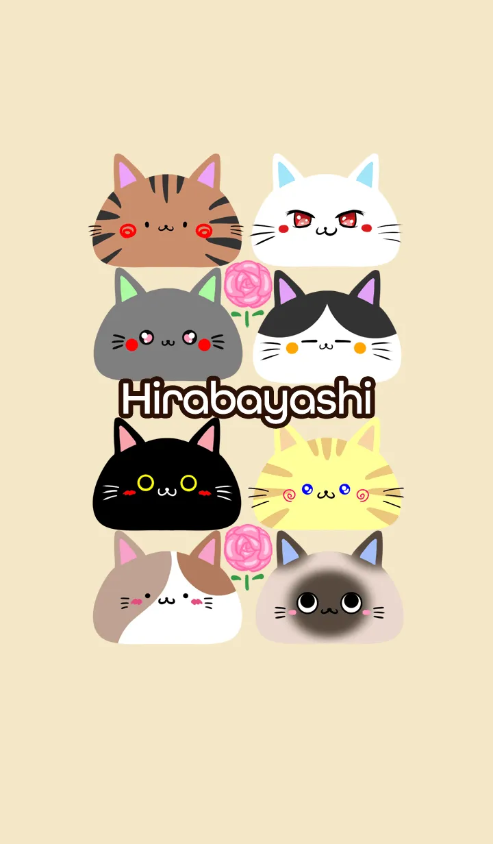 [LINE着せ替え] ひらばやし用可愛いネコの北欧風着せかえの画像1