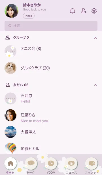 [LINE着せ替え] 白い花と葉っぱ17の画像2