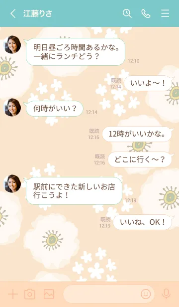 [LINE着せ替え] 白い花と小花の輪28の画像4