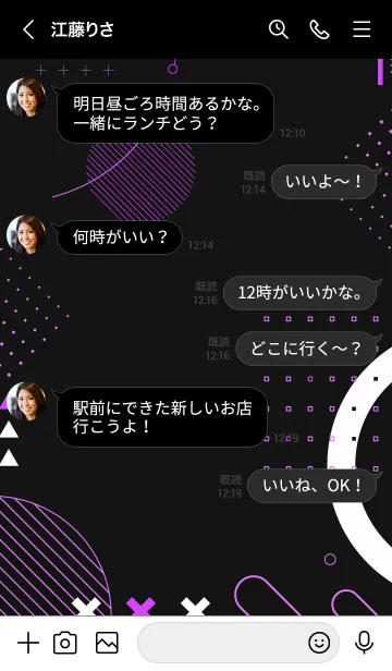 [LINE着せ替え] Full Geometric Black & Purpleの画像4