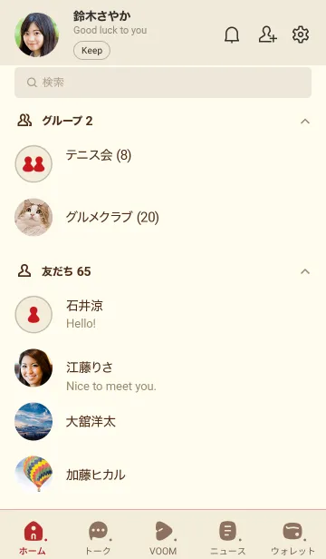 [LINE着せ替え] d77_25_ベージュ3-6の画像2