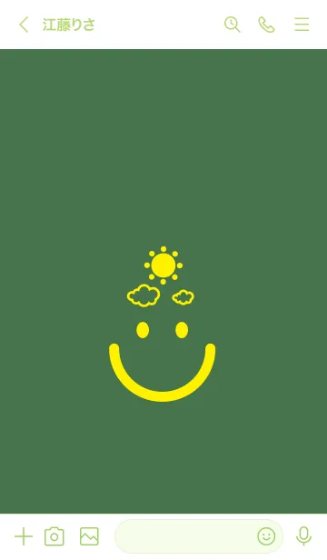 [LINE着せ替え] スマイル＆SUN フォーリッジの画像3