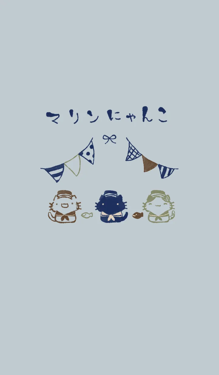 [LINE着せ替え] マリンにゃんこ スマートの画像1