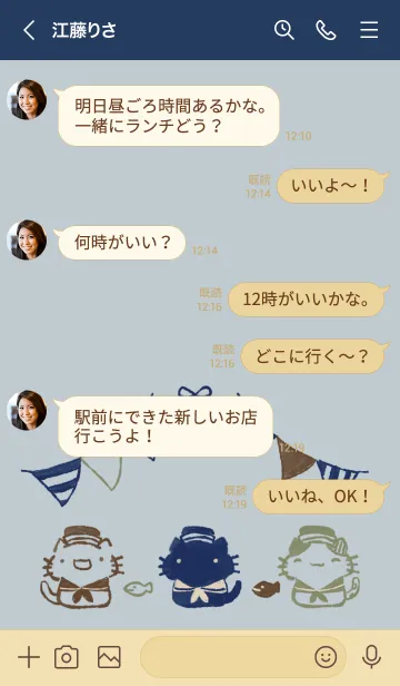 [LINE着せ替え] マリンにゃんこ スマートの画像4