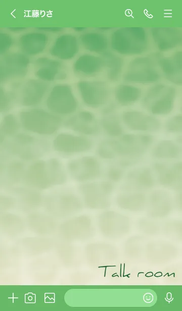 [LINE着せ替え] 緑 : 海と貝の着せ替えの画像3