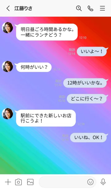 [LINE着せ替え] グラデーション ミニ スター 113の画像4