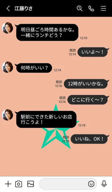 [LINE着せ替え] ロックスター _28の画像4