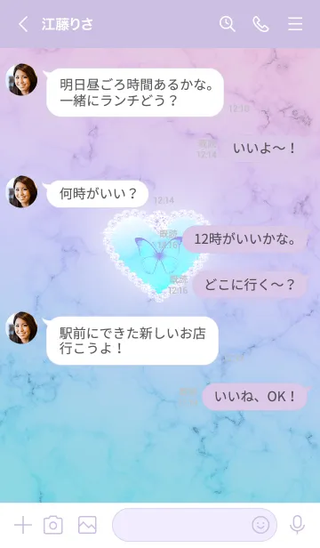 [LINE着せ替え] 蝶と宝石♥パープル01_1の画像4