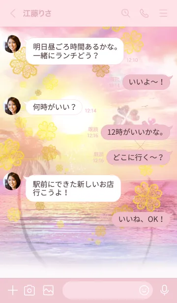 [LINE着せ替え] ハワイの海 Hawaii Ocean幸せのクローバー2の画像4