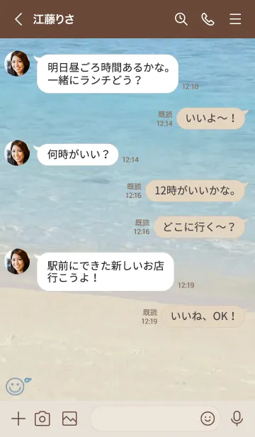 [LINE着せ替え] 海辺 あさがお'ブルー'の画像4