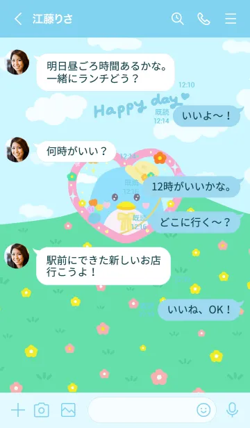[LINE着せ替え] Lovely day！ with penguin ( Sky ver. )の画像4