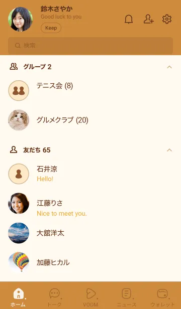 [LINE着せ替え] D77_26_ブラウン4-9の画像2