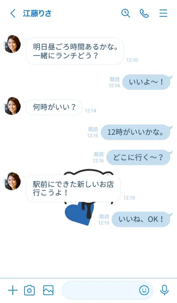 [LINE着せ替え] ハート イート ベア 86の画像4