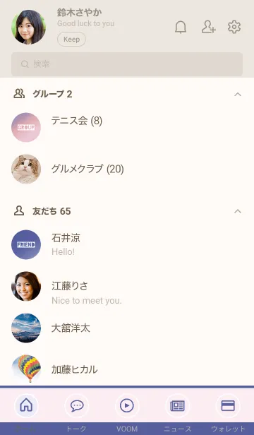 [LINE着せ替え] グラデーション 78の画像2