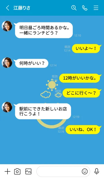 [LINE着せ替え] スマイル＆SUN 露草の画像4