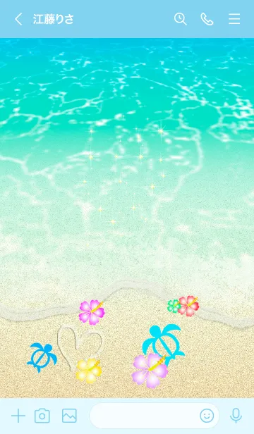 [LINE着せ替え] 海とホヌと花*ハワイ＊ALOHA+294の画像3