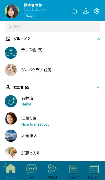 [LINE着せ替え] スマイル＆SUN 鴨の羽色の画像2