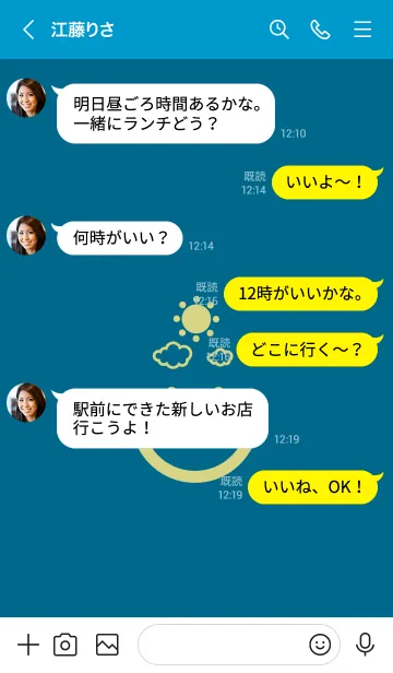 [LINE着せ替え] スマイル＆SUN 鴨の羽色の画像4