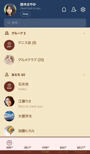 [LINE着せ替え] ミニスマイル* 207の画像2