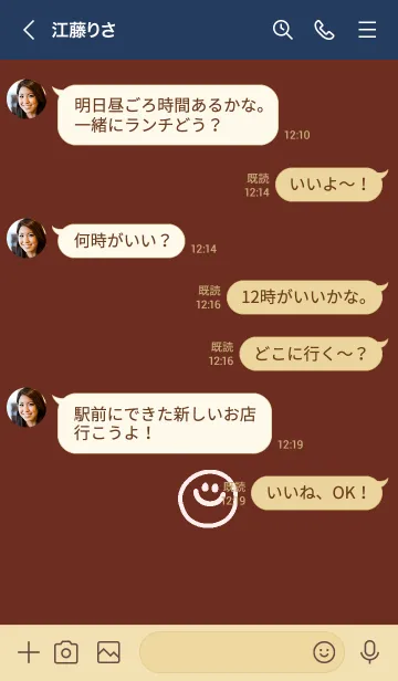 [LINE着せ替え] ミニスマイル* 207の画像4