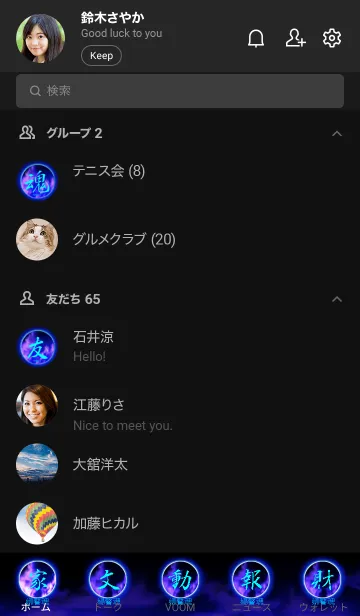 [LINE着せ替え] 婦警魂の画像2