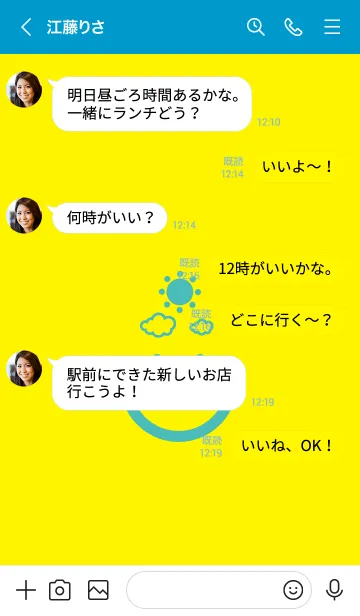 [LINE着せ替え] スマイル＆SUN ペールレモンの画像4