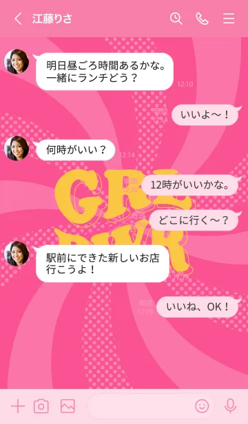 [LINE着せ替え] GRL PWR/ガールパワー/Y2K/ピンクの画像4