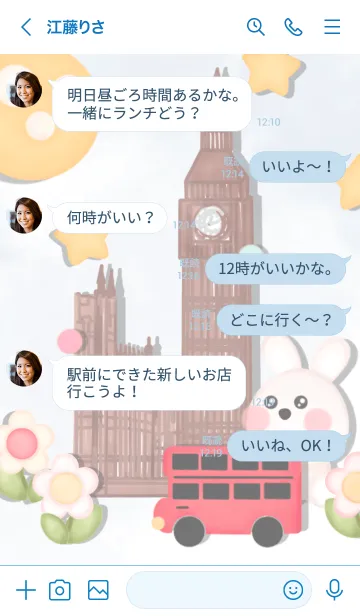 [LINE着せ替え] Happy bunny Happy London 3の画像4