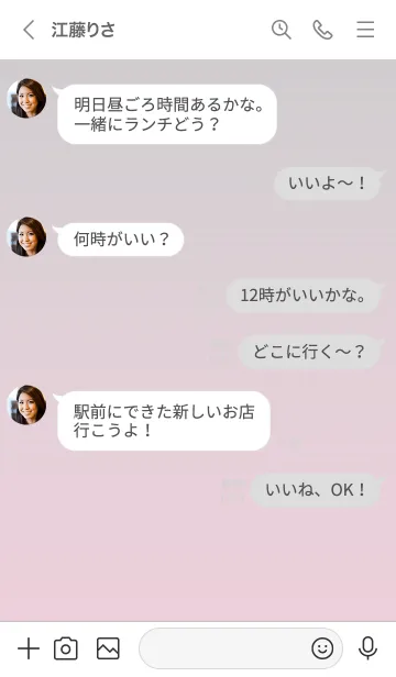 [LINE着せ替え] グレー : 海と貝殻の画像4