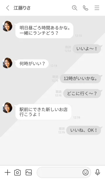 [LINE着せ替え] シンプル2色グレー10の画像4