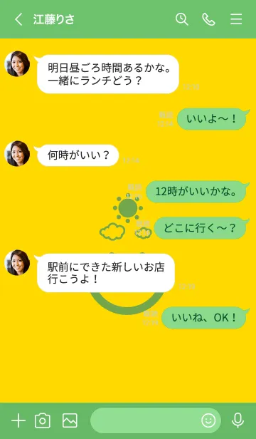 [LINE着せ替え] スマイル＆SUN タンポポ色の画像4