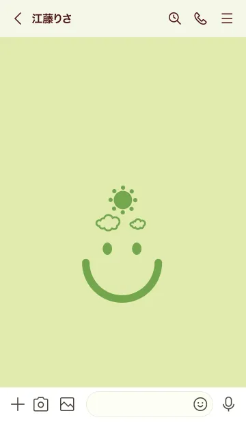 [LINE着せ替え] スマイル＆SUN 若芽の画像3