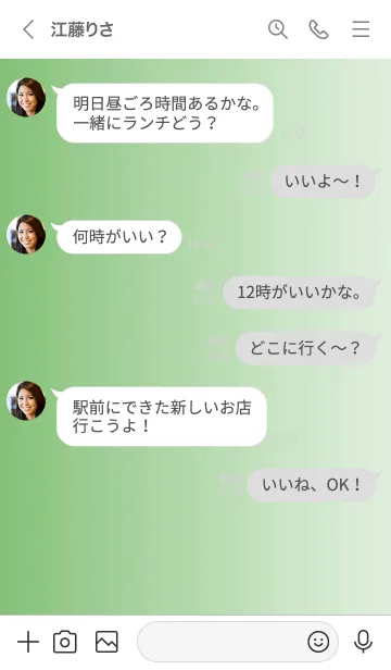 [LINE着せ替え] シンプル _023の画像4