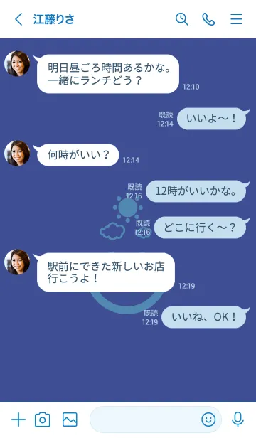 [LINE着せ替え] スマイル＆SUN コーンフラワーブルーの画像4