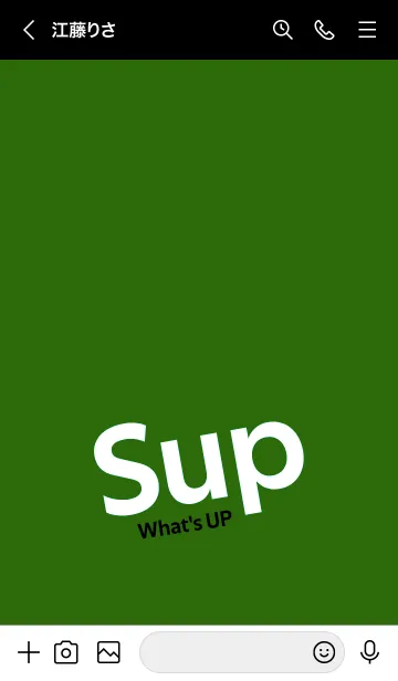 [LINE着せ替え] Sup 89の画像3